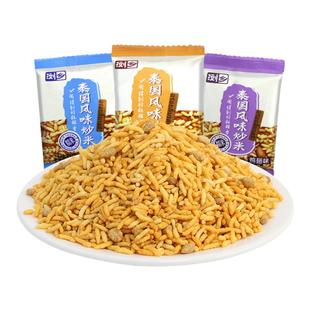 浏乡炒米小包装泰国风味浏阳特产原味网红年货小零食休闲食品小吃