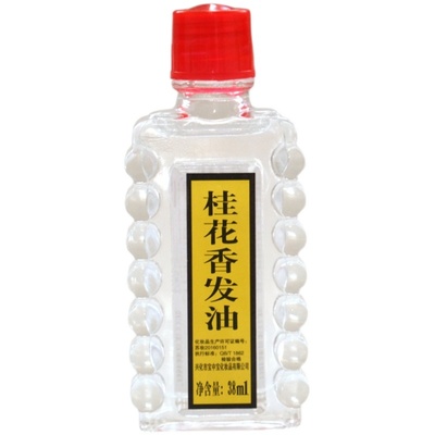 宝中宝桂花香发油亮发免洗发尾油