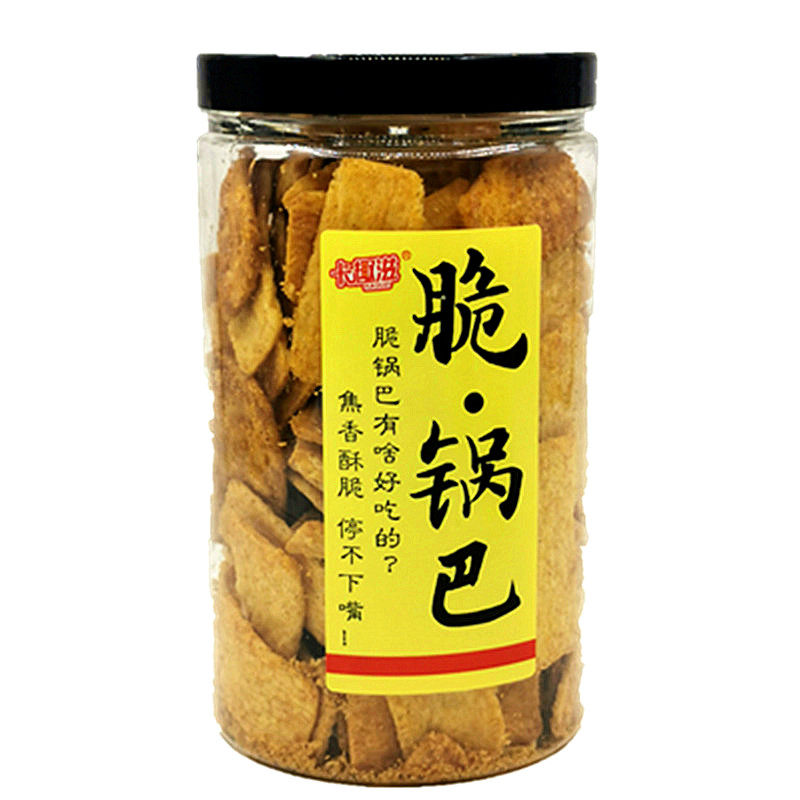 卡趣滋锅巴焦香酥脆网红休闲零食