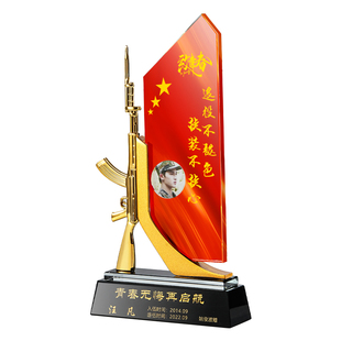 退伍军人纪念品先进个人表彰从警退休奖牌优秀党员水晶奖杯定制