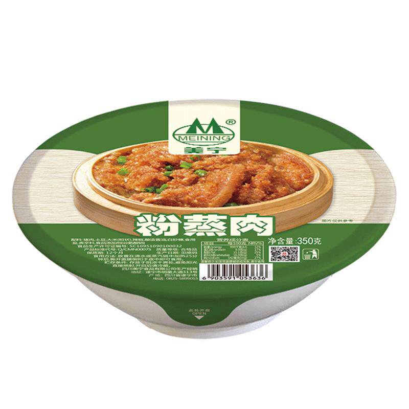 美宁粉蒸肉午餐肉350g半成品即食食品熟食即食小吃下饭菜预制菜