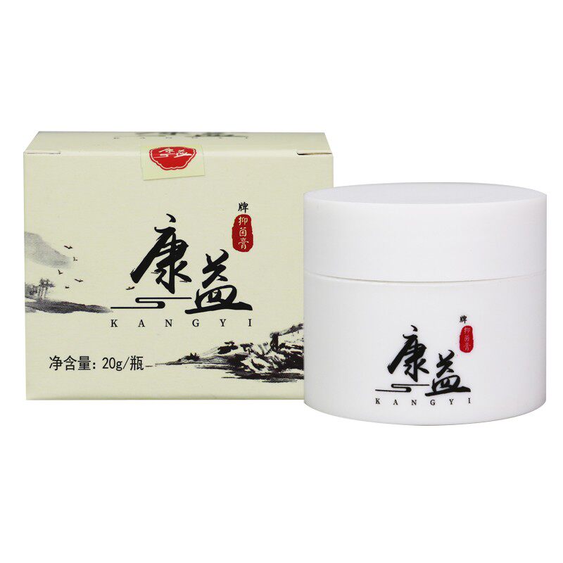 褥疮膏老人瘫痪卧床屁股溃烂专用