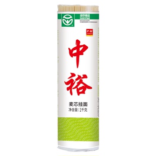 中裕麦芯清水挂面1kg*4 山东爽滑面条细面素面食8斤扁细条包装干