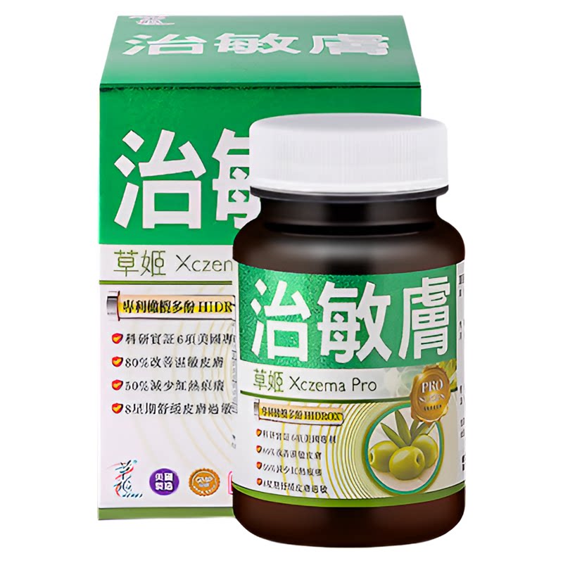 HERBS草姬舒缓皮肤过敏修复