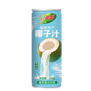 椰盛正宗海南椰子汁小罐带果肉整箱鲜榨椰汁椰奶早餐植物蛋白饮料