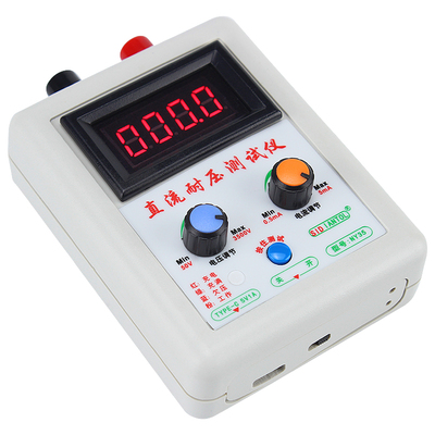 晶体管耐压测试仪电压电流可调