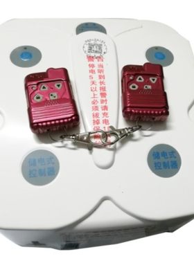 控制器卷闸门东荣遥控器
