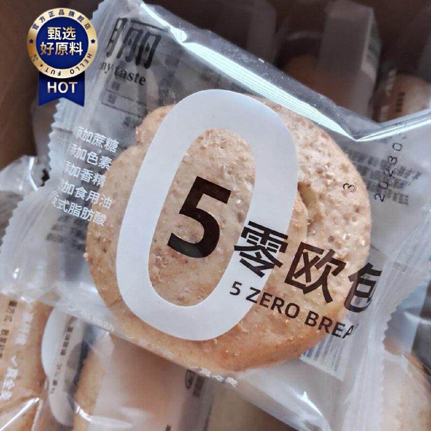 朗丽5零全麦欧包夹心面包早餐无蔗糖粗粮代餐饱腹黑全麦吐司