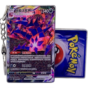 PTCG精灵宝可梦卡牌流沙钥匙扣定制POK皮卡丘流麻亚克力挂饰摆件