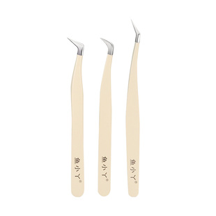 鱼小丫假睫毛镊子专业嫁接工具高精密度夹初学者虞美人夹新手专用