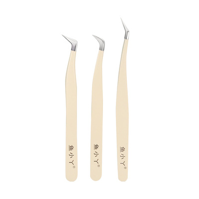 鱼小丫假睫毛镊子专业嫁接工具高精密度夹初学者虞美人夹新手专用