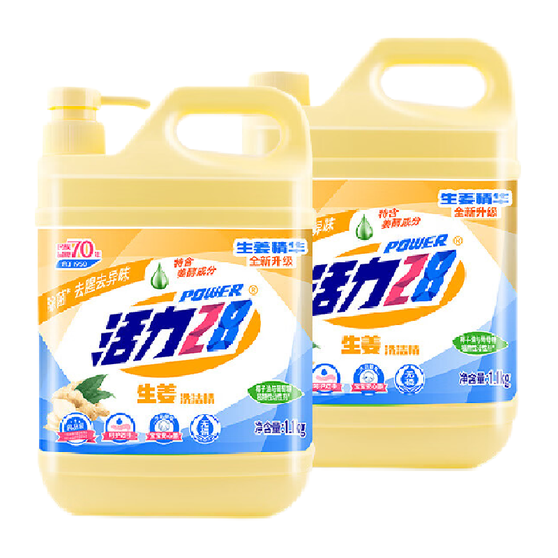 活力28洗洁精生姜去味1.1kg*2瓶可洗果蔬餐具去腥祛味无残留家用