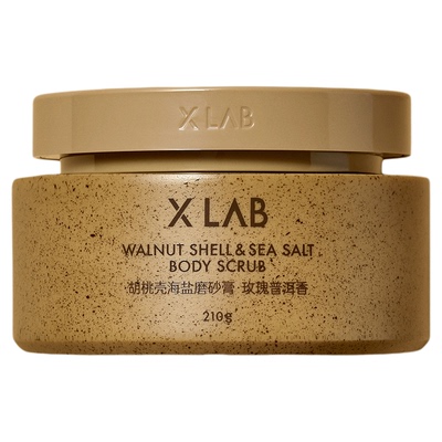 熙所黑蜂蜜香氛去角质身体磨砂膏