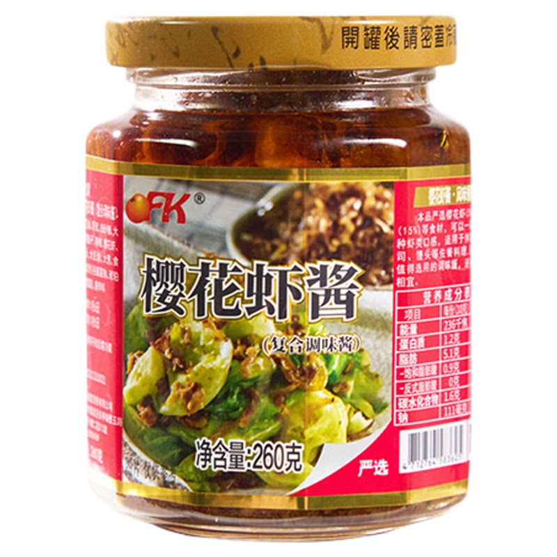 OFK台湾进口正宗樱花虾酱260g即食虾仁酱特产海鲜拌面酱官方旗舰