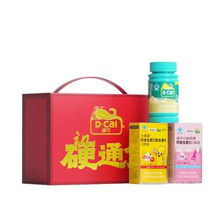 【阿里健康自营】迪巧新年硬通货全家补钙礼盒