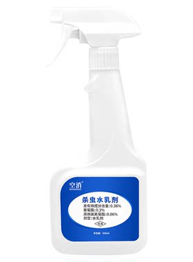 谷螟杀虫剂印度飞蛾药娥蠓蛾虫杀谷蛾麦蛾米面蛾杀驱驱蛾子故螟