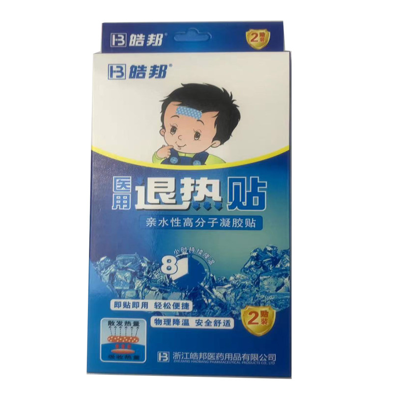医用退热贴降温贴皓邦冰冰凉爽贴