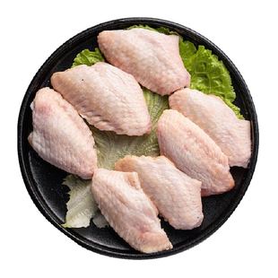 大江冷冻鸡翅中1kg*2新鲜烧烤食材鸡中翅空气炸锅美食