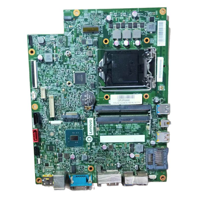 联想 启天A7400   AIO一体机主板 S3150 IH110SW1 15133-1