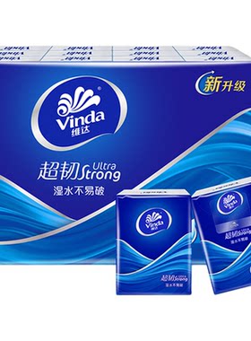 维达超韧4层加厚手帕纸48包