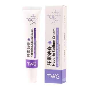 肝素钠膏正品多肽淡纹焕活眼霜黑眼圈淡化眼袋去除眼周脂肪粒细纹