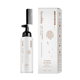 蛋白矫正直发膏免拉家用拉直发膏软化剂柔顺直永久定型官方旗舰店