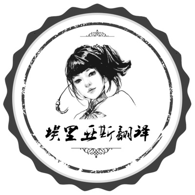 英语翻译 外文翻译服务 澳洲NAATI国际驾照公证 驾照翻译 新西兰