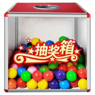网红同款活动抽奖箱年会创意幸运摸奖亚克力箱子小号25cm透明抽奖箱喜庆婚礼定制红色奖箱大号30cm促销活动箱