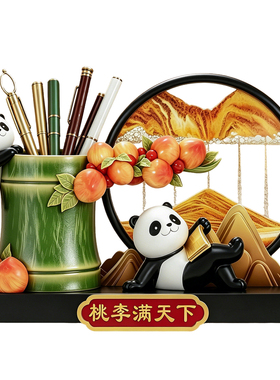 桃李满天下熊猫笔筒桌面摆件高档导师毕业礼物送老师的实用谢师礼