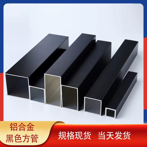 黑色铝方管吊顶隔断合金矩形管亚光黑色格栅38*25 38*38 50*25mm