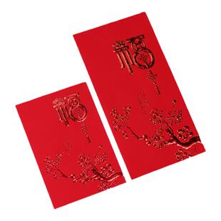 红包利是封袋 2025年个性创意喜庆结婚开门压岁满月通用福 大吉封