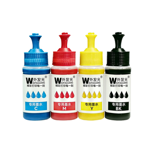 佳能打印机套餐配套外发光墨水ip1188 ts208 ts308 ts3380 mg2580s ts3180 ip2780 mg3680 mp288 236 ts3480