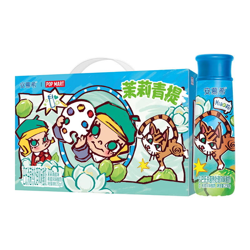 伊利安慕希茉莉青提酸奶-泡泡玛特Molly联名限定礼盒装官方正品
