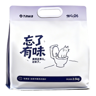 tawa奥德邦球混合猫砂豆腐木薯砂抑菌低尘除臭速溶可冲马桶猫沙