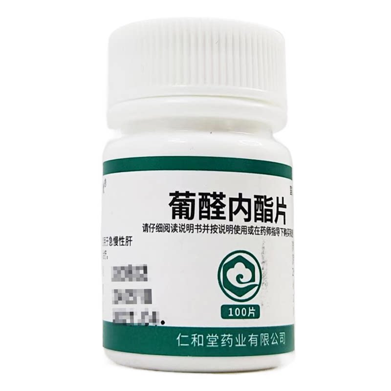 肝炎肝硬化乙肝抗病毒药大小三阳转阴辅助治疗脂肪肝的药转氨酶高