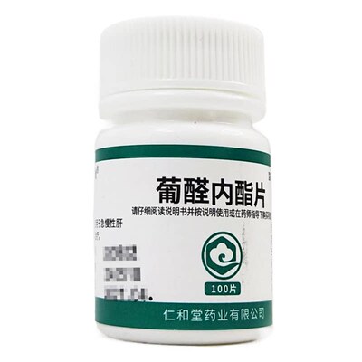 【翔宇乐康】葡醛内酯片50mg*100片/瓶