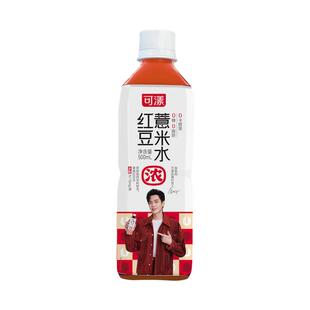 可漾红豆薏米水清爽绿豆水瓶装健康饮品冰爽美味去浊存清冷暖随心