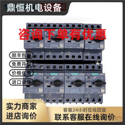议价西门子断路器3RV6011-1AA BA CA DA EA FA GA HA JA KA10-4AA