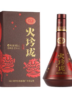 剑南春52度火玲珑纯粮500ml