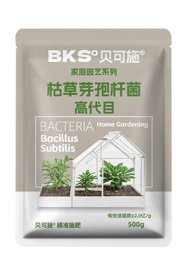 枯草芽孢杆菌根腐烂根急救肥