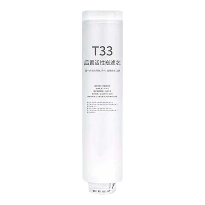 海尔商用净水器机过滤芯