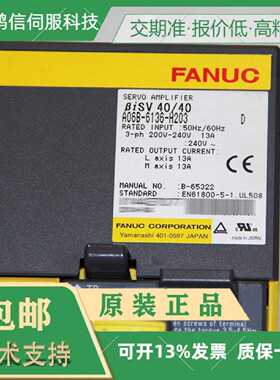 议价A06B-6078-H206#H500 A06B-6078-H106测试OK 质保3个月 议价