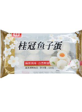 桂冠鱼子蛋鱼籽包芯海鱼丸