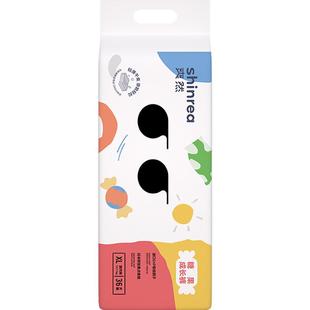 【2包59】爽然糖果拉拉裤裤XXL男女宝宝纸尿裤婴儿尿不湿超薄透气