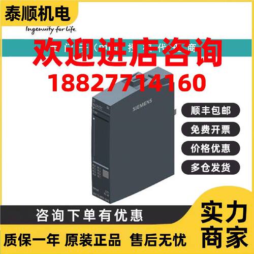 议价6ES71316BF610AA0西门子数字输入模块，DI 8x 24V DC SRC BA