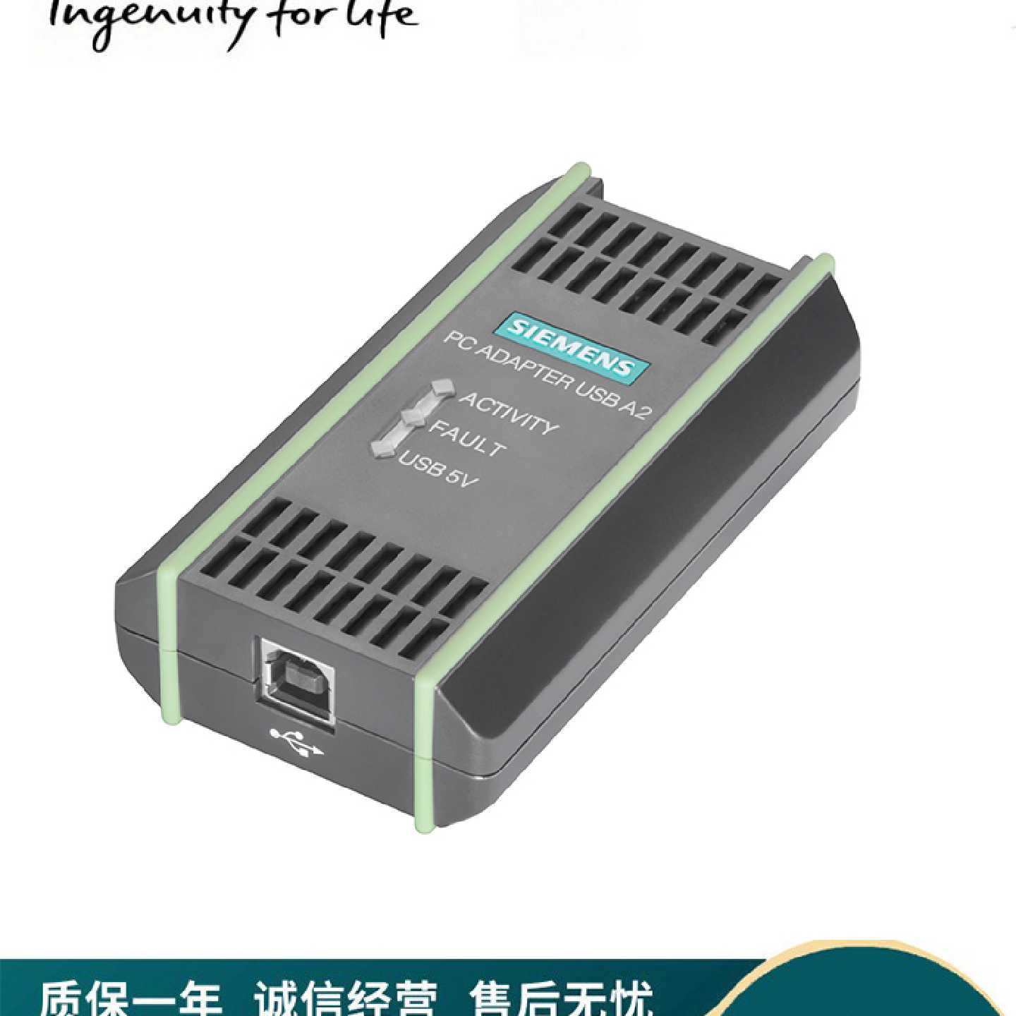议价6GK1571-0BA00-0AA0西门子PC适配器 USB用于连接 PG/PC编程电