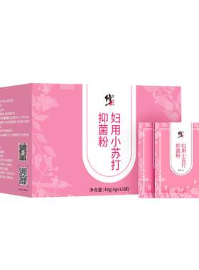 妇用小苏打粉妇科专用私处备孕外阴冲洗液坐浴孕妇霉菌碳酸氢钠粉
