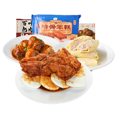 新雅小吃3件排骨年糕双档