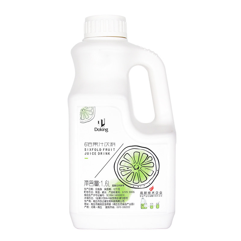 盾皇倍浓缩原浆夏季小瓶果汁饮品