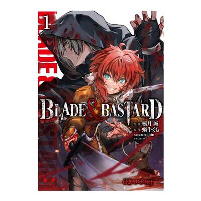 【现货】BLADE&BASTARD漫画版01中文繁体漫画蜗牛くも进口原版外版书城邦尖端出版平装14岁以上